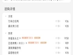 -三品香·江浙菜(松江九谊店)