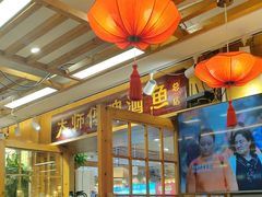 -大师傅金奖啤酒鱼(西街口总店)