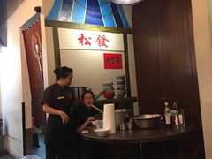 -松發肉骨茶(先得坊店)