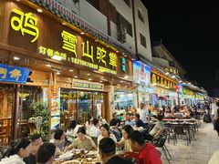 -沙州食驿·非遗小吃夜市