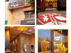 -三江两海老火锅(北京首店)