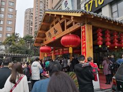 -汤W城市微度假(仓山店)