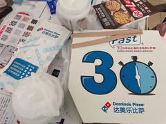 -达美乐比萨(红山店)
