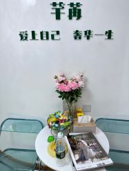 -芊冉•美甲美睫纹绣