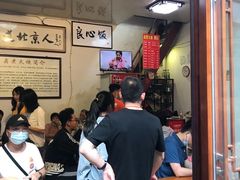 -六爷门框百年卤煮