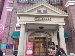 -桂园餐厅(五大道店)