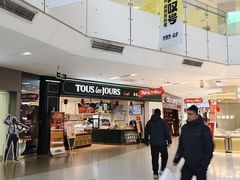 -北京华联购物中心(天通苑店)