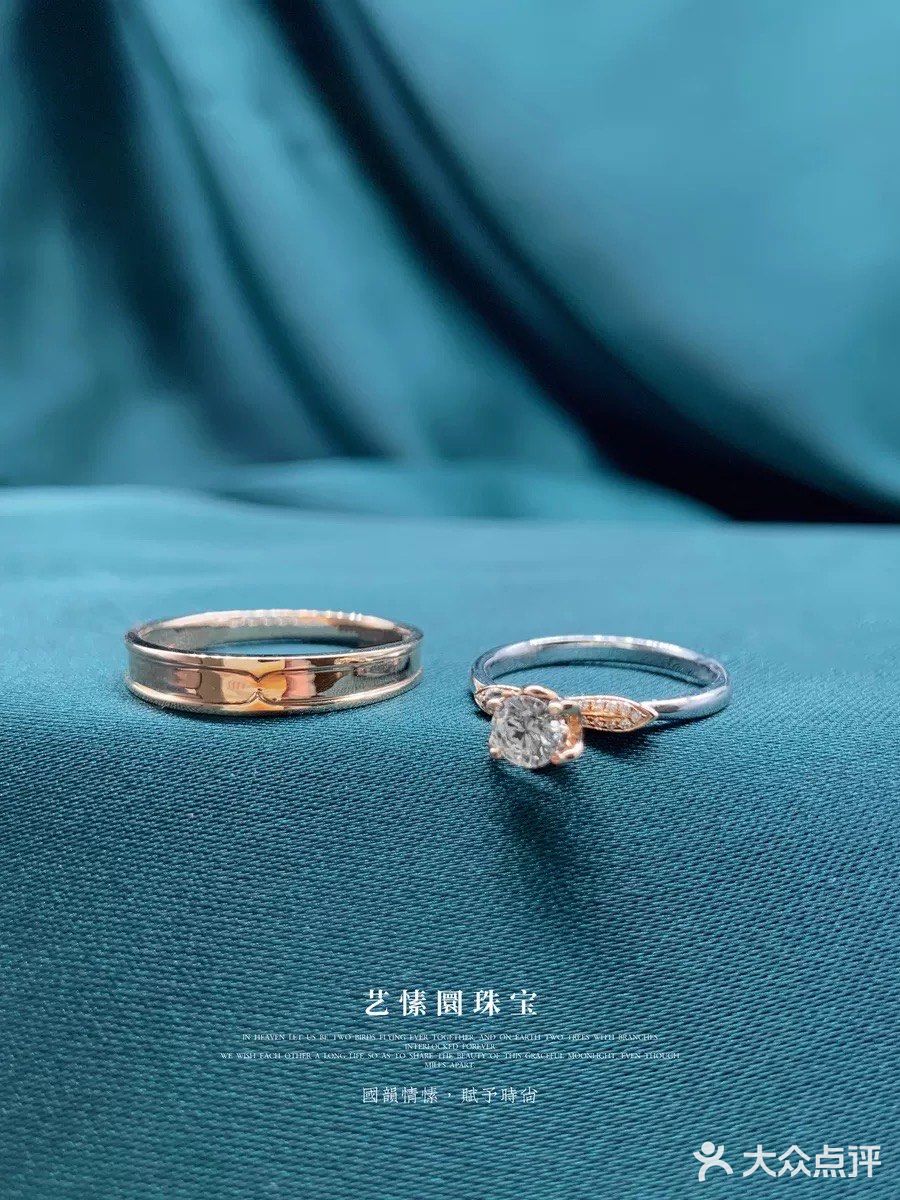 国风婚戒——燕语&霓裳