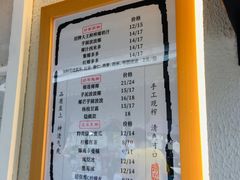 -眞宗·椰汁是大王(小娄巷店)