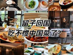 -西安高新洲际酒店•彩丰楼中餐厅