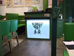 -香港麦奀云吞面世家(中山二路店)
