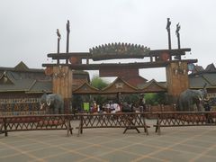 -呀路古热带植物园
