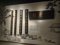 -湖州博物馆