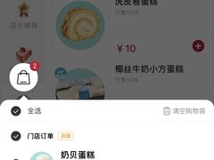 -85度C(上海秀沿路店)