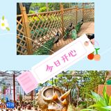 快乐动物园[胜利]！