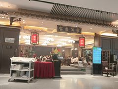 -宝园酒家(美林M·LIVE天地东座店)