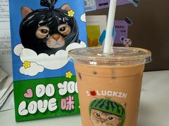 -瑞幸咖啡(清华科技园·唐诗主题店)