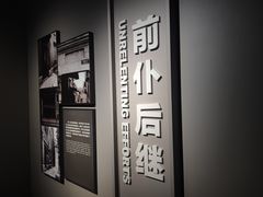 -上海市龙华烈士陵园