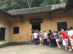 -韶山毛泽东同志故居