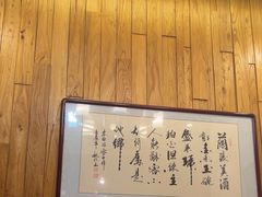 -福海居烤鸭店(鸟巢店)