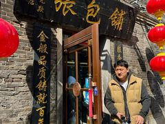 -张包铺(道外店)