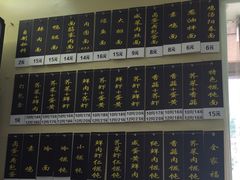-顶巧鸡汤馄饨(虹口总店)