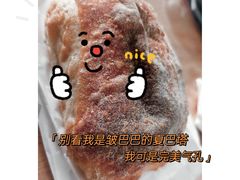 -慢熟面包店bud bread(孩儿巷店)
