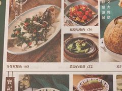 -新宝餐厅(流塘店)