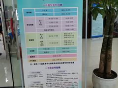 -金银湖市民文体活动中心恒温游泳馆