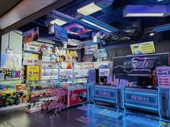 -明日世界电玩城(之心城店)