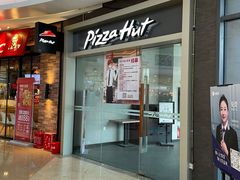 -必胜客(栖乐荟店)