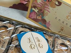 -奥士凯物美(新兴里店)