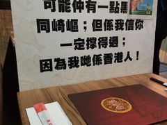 -铁火堂(尖沙咀店)