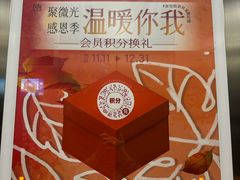 -利苑酒家(金宝店)