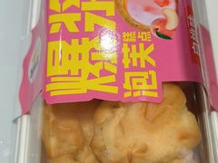 爆浆泡芙糕点-味多美(江桥万达店)