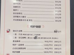 -唐苑酒家·岭南粤菜名店(太古仓店)
