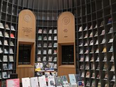 -思南书局·诗歌店