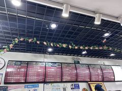 -旺福楼·包点(碑亭巷店)