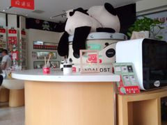 -熊猫邮局(少城店)
