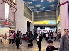 -成都星期8小镇(江宁南路店)