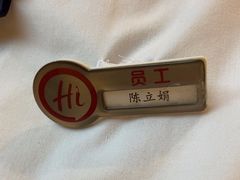 -海底捞火锅(泉城路店)