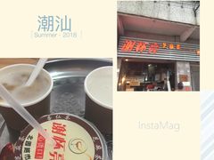 -谢怀亮芝麻茶