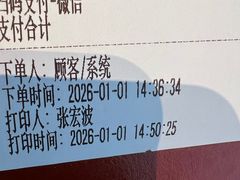 -闽海肴(北辰荟店)