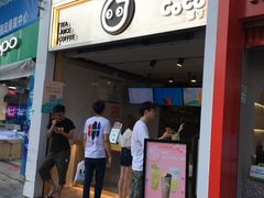 门面-CoCo都可(中华广场店)