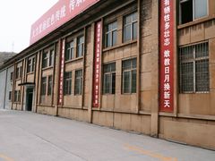 -816工程景区