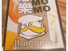 -意乐餐厅(海富商场店)