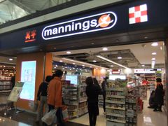 -万宁(机场T1 L7禁区东大堂店)