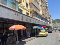 -清真磨沟沿老字号牛肉面(总店)