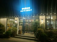 -春暖花开(西溪店)