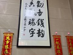 -凯盈阁·顺德私房菜·桑拿鸡